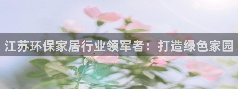 沐鸣2官方网