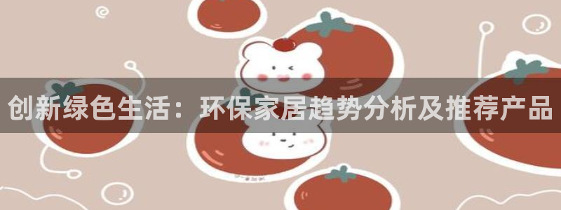 沐鸣2平台手机app