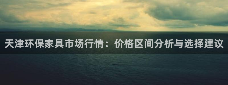 沐鸣2平台分红