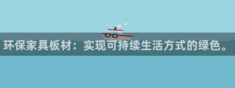沐鸣2平台首页
