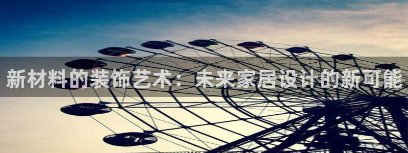 沐鸣2平台测速地址