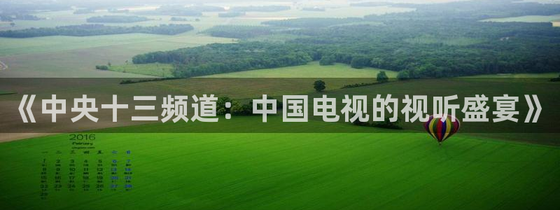 咪咕视频app下载官方正版安装最新版